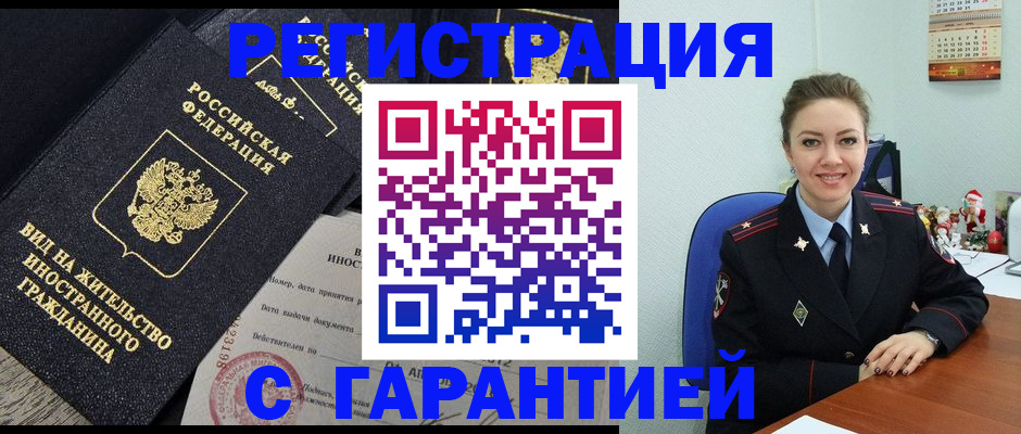 форма 3 в Обнинске